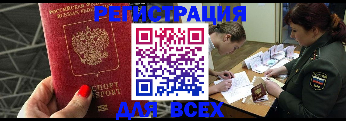 пропишу в квартире в Орловской области
